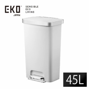 送料無料 EKO ハナプラスチックステップビン45Lゴミ箱 ステンレス エコフライ 