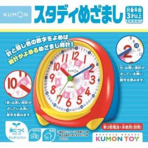 くもん出版 スタディめざまし 知育玩具 おもちゃ 3歳以上 KUMON DC-42 ス 220846