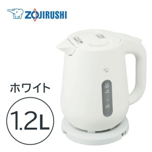象印 電気ケトル 1.2L CK-VA12-WA ホワイト 大容量 お茶 コーヒー 自動電源オフ 本体二重構造 安全 ZOJIRUSHI