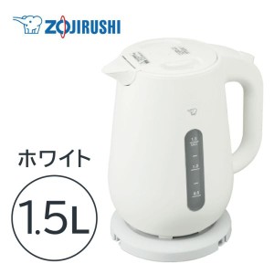 象印 電気ケトル 1.5L CK-VA15-WA ホワイト 大容量 お茶 コーヒー 自動電源オフ 本体二重構造 安全 ZOJIRUSHI