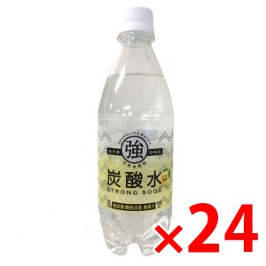 炭酸水 強炭酸水 24本 友桝飲料 500ml 24本 1ケース レモン