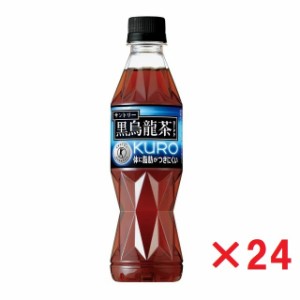 黒烏龍茶  サントリー  特保・トクホ 黒ウーロン茶 お茶 350ml ペット トクホ・特保 サントリー  1ケース（24本入）