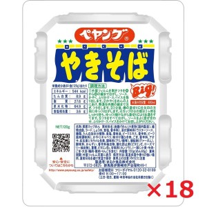 ペヤング　ソース焼そば120g×18個　鉄板焼きそば風の味で大 カップラーメン　インスタント　カップめん　麺 　非常食