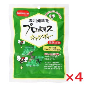 ポスト投函 送料無料 森川健康堂 プロポリスキャンディ×4袋 のど飴 人工着色料不使用 プロポリス はちみつ オリゴ糖