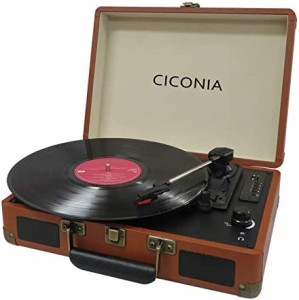 CICONIA レコードプレーヤー トランクケース型 TE-1907BR ブラウン おしゃれ インテリア レトロ 多機能 クラシック Bluetooth