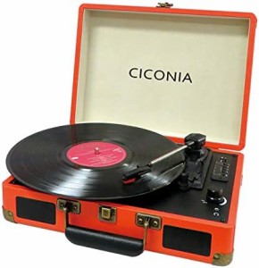 CICONIA レコードプレーヤー トランクケース型 TE-1907OR オレンジ おしゃれ インテリア レトロ 多機能 クラシック Bluetooth