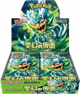 【注意事項あり・シュリンク付き未開封BOX/新品】 ポケモンカードゲーム スカーレット&バイオレット 拡張パック 変幻の仮面 佐賀