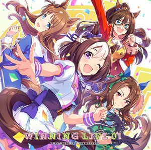 【シリアルコード付/新品】 ウマ娘 プリティーダービー WINNING LIVE 01 CD 倉庫S