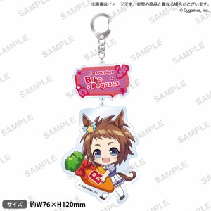 【新品】 ウマ娘 プリティーダービー むぎゅみにアクリルキーホルダー ビコーペガサス 倉庫S