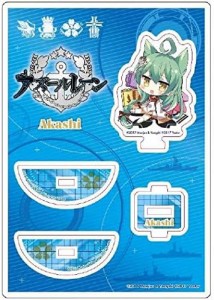 【新品】 アズールレーン 波乗りアクリルスタンド 明石 倉庫S