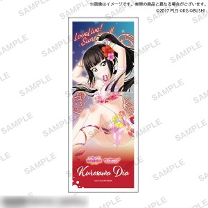 【新品】 ラブライブ!スクールアイドルフェスティバル フェイスタオル Aqours  ウォーターエッセンス ver. 黒澤ダイヤ 倉庫S