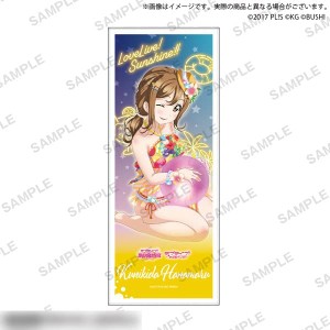 【新品】 ラブライブ!スクールアイドルフェスティバル フェイスタオル Aqours  ウォーターエッセンス ver. 国木田花丸 倉庫S