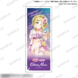 【新品】 ラブライブ!スクールアイドルフェスティバル フェイスタオル Aqours  ウォーターエッセンス ver. 小原鞠莉 倉庫S