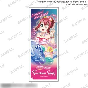 【新品】 ラブライブ!スクールアイドルフェスティバル フェイスタオル Aqours  ウォーターエッセンス ver. 黒澤ルビィ 倉庫S