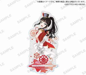 【新品】 ラブライブ!スクールアイドルフェスティバル きらりんアクリルスタンド Aqours  おもちゃの世界 ver. 黒澤ダイヤ 倉庫