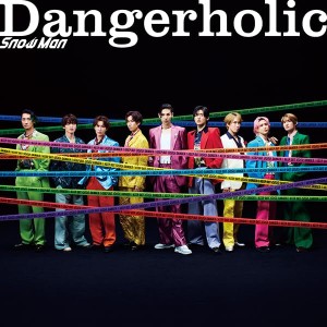 【新品】 Dangerholic 通常盤 CD Snow Man スノーマン シングル 佐賀.