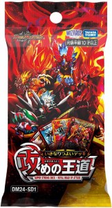 【新品】 デュエル・マスターズ TCG DM24-SD1 いきなりつよいデッキ 攻めの王道 佐賀