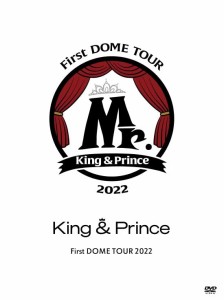 【初回DVD/新品】 King & Prince First DOME TOUR 2022 -Mr.- 初回限定盤 DVD キンプリ コンサート ライブ 佐賀.