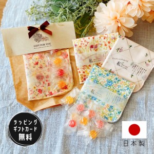 お菓子 ハンカチ セット 父の日 ギフト プレゼント チョコ GODIVA チョコレート 個包装 おしゃれ かわいい 誕生日 メッセージカード付き 