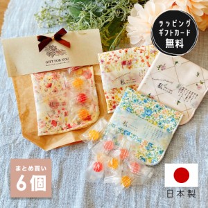 ハンカチ お配りお菓子 1500円 ギフト お返し セット ちょっとしたお礼 退職 プチギフトセット お礼 godiva チョコ GODIVAチョコレート 