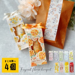 ハンドクリーム ギフト まとめ買い プレゼント 詰め合わせ セット ハンドクリームプレゼント 母の日 可愛いギフトセット コスメギフト コ