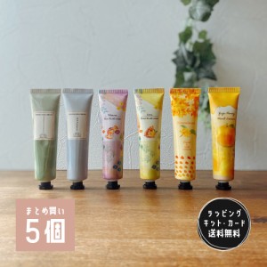 母の日 ハンドクリーム ギフト ミニサイズ まとめ買い プレゼント 詰め合わせ 退職 挨拶 産休 育休 職場 女性 セット ハンドクリームプレ