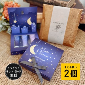 ハンドクリーム プレゼント ギフトセット 敬老の日 女性 まとめ買い かわいい ギフト プチギフト ベルガモット 手荒れ 退職祝い ばらまき