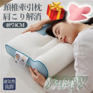 【首枕プレゼント♪】枕 まくら ビーズ枕 康枕 まくら 快眠枕 安眠枕 肩こり 枕 ふわふわ枕 高め 低め 仰向け 横向き 寝返り 抗菌防臭 ピ