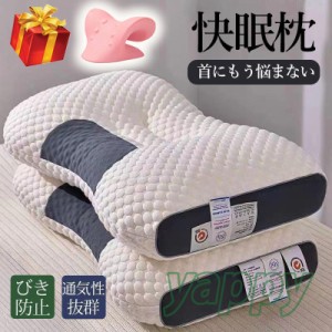 【首枕プレゼント♪】枕 まくら ビーズ枕 康枕 まくら 快眠枕 安眠枕 肩こり 枕 ふわふわ枕 高め 低め 仰向け 横向き 寝返り 抗菌防臭 ピ