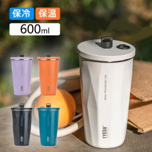 水筒 600ml タンブラー ストロー付き ステンレス 保冷 保温 真空 大容量 マグボトル シンプル アウトドア 旅行 ジム コ