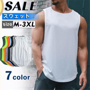 半額セール タンクトップ メンズ ノースリーブ Tシャツ スポーツ ジム バスケットボール カットソー 袖なし 薄手 ゆったり 大きいサイズ 