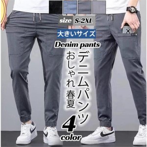 セール デニムパンツ メンズ スキニーデニム 細身 ウエストゴム ジーンズ ボトムス カジュアル ストレッチ 伸縮 薄手 ゆったり おしゃれ 