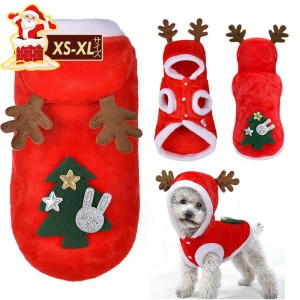 半額セール 犬の服 ペット服 クリスマス ドッグウェア ペットウェア 犬用ウェア 猫の服 サンタ トナカイ 仮装 可愛い ワンちゃん 小型犬 