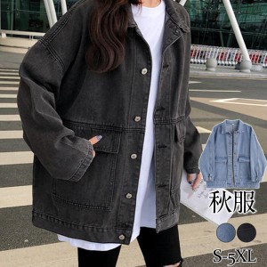 セール ジャケット レディース デニム ジャンパー 長袖 ノーカラー トップス カジュアル シンプル ゆったり 秋服 おしゃれ 通学 カーゴ 