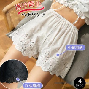 ペチパンツ タップパンツ インナー ペチコート 下着 肌着 ルームウェア 部屋着 ショートパンツ 大人 ボトムス レース 透け防止 見せパン