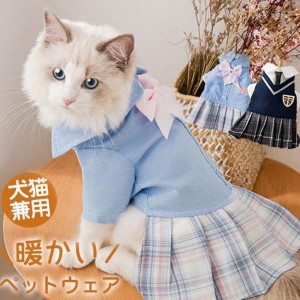 冬服 セーラー服の通販｜au PAY マーケット