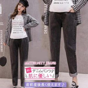 マタニティ デニムパンツ ゆったり 安い ジーンズ ジーパン ボトムス ズボン マタニティ服 妊婦 妊娠 産前産後 秋 春 美脚 おしゃれ