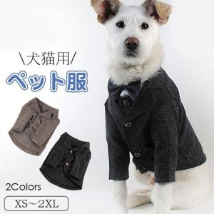 ペット服 犬服 猫服 フォームスーツ 結婚式 タキシード 洋服 小型犬 ジャケット コート 披露宴 パーティー ドッグウェア ペット 記念日 