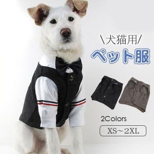 ペット服 犬服 猫服 フォームスーツ 結婚式 タキシード 洋服 小型犬 ジャケット コート 披露宴 パーティー ドッグウェア ペット 記念日 