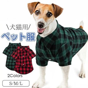 犬の服 犬服 犬 服 パーカー シャツ ロンパース 洋服 ドッグウェア ペットウェア 春夏 カバーオール オーバーオール ペット服 チワワ 安