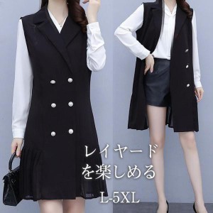 事務服 ロング ベストの通販｜au PAY マーケット