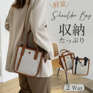 トートバッグ ショルダーバッグ レディース 小さめ 大容量 ミニ 2way 軽い 手提げ ハンドバッグ バッグ カバン 通勤 通学 大容量 mini