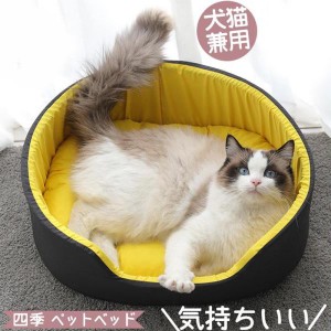 ペットベッド ペットクッション マット ドッグベット 寝袋 クッション 猫ベッド ふわふわ 洗える ペット用品 犬 ベッド 犬用ベッド ペッ