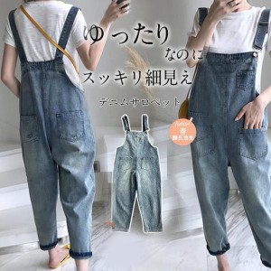 サロペット オールインワン デニムパンツ デニムサロペットパンツ レディース オーバーオール パンツ ジーンズ ワイドパンツ 大きいサイ