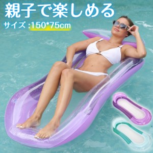 浮き輪 大人用 キッズ 海水浴 水遊び メッシュ プール ビーチ 浮き具 浮具プール カジュアル 海 シンプル 夏グッズ フローテ