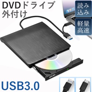 DVDドライブ 外付け USB3.0 Type-C CDドライブ コンパクト ポータブル ケーブル内臓 書き込み 読み込み プレイ