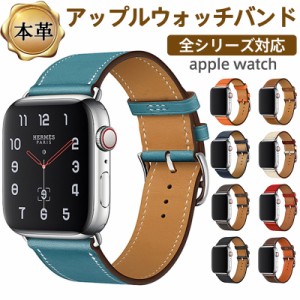 アップルウォッチバンド アップルウォッチベスト apple watch ベルト バンド 男女兼用 レディース メンズ おしゃれ カ