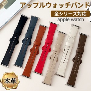 アップルウォッチバンド アップルウォッチベスト apple watch ベルト バンド 男女兼用 レディース メンズ おしゃれ 母