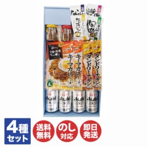 美昌堂オリジナルセット ギフト  正田醤油 冷凍ストック名人 ＆ 大豆のおかず & アサヒスーパードライ & フリーズドライ みそ汁【レトル