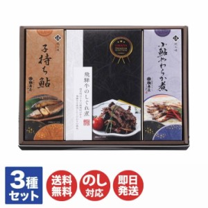 鵜舞屋 老舗の味物語（MA-40H）【老舗 岐阜 美濃 飛騨 鮎 佃煮 牛しぐれ 詰合せ ギフト 御歳暮 御中元 内祝 御祝 見舞 母の日 父の日 敬